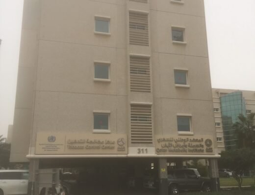 Qatar Metabolic Institute