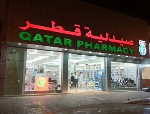 Qatar Pharmacy