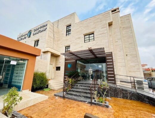 Qatar Prime Dental Center
