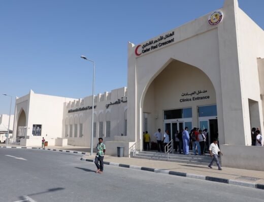 Qatar Red Crescent: Medical Commission And Health Card Application Center