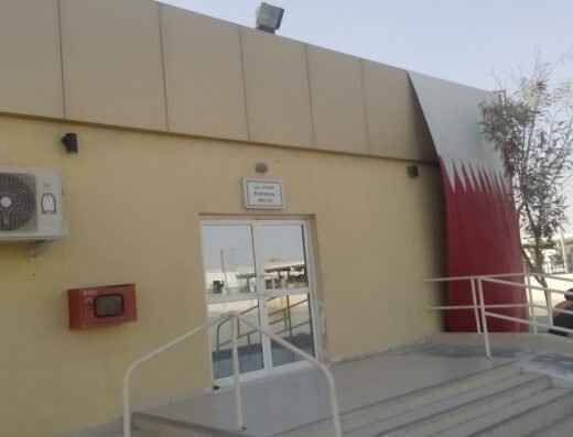 Qatar Red Crescent: Medical Commission And Health Card Application Center