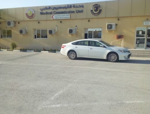 Qatar Red Crescent: Medical Commission And Health Card Application Center