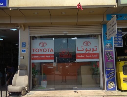 Qatari Auto Parts