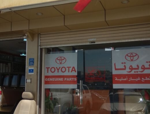 Qatari Auto Parts