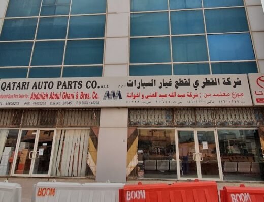 QATARI AUTO PARTS القطري لقطع غيار السيارات