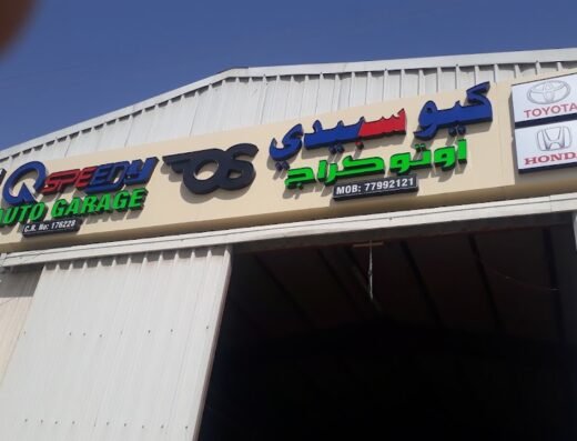 QSpeedy Auto Garage