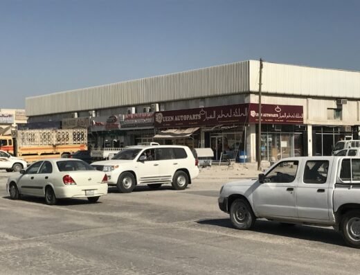 Queen Auto Parts