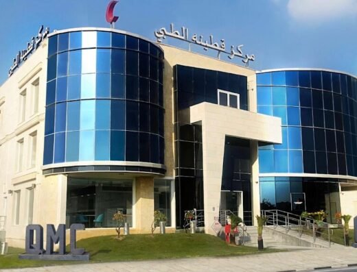 Quttainah Medical Center – Doha