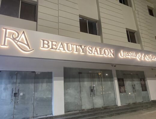 RA BEAUTY SALON