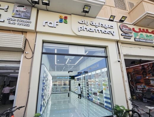 Raf Pharmacy | Al Wakrah