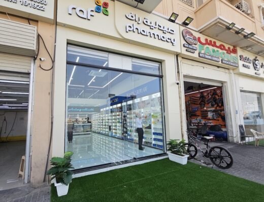 Raf Pharmacy | Al Wakrah