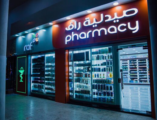 Raf Pharmacy – Garnada Souq