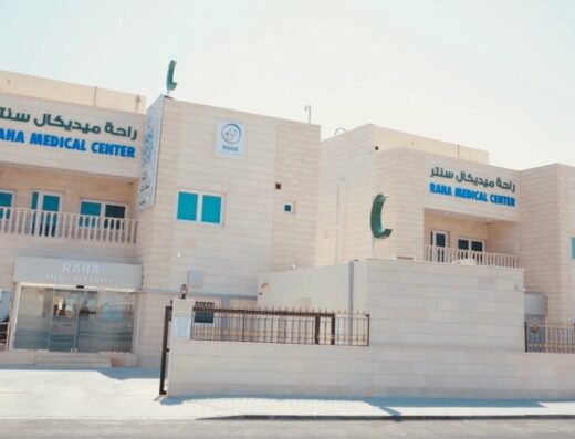 Raha Medical Center, Al Khor, Qatar