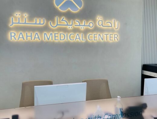 Raha Medical Center, Downtown Souq