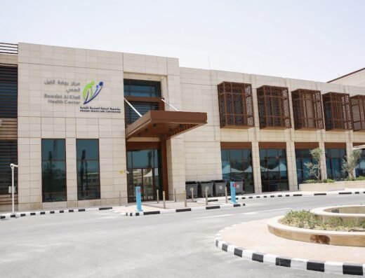 Rawdat Al Khail Health Center