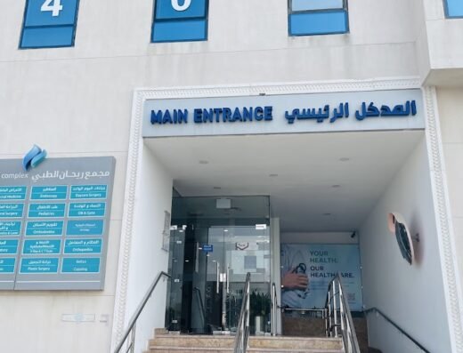 Rayhan Medical Complex – Best Gynecologist Qatar | Female gynecologist in Qatar |