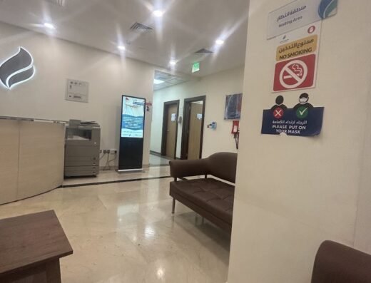 Rayhan Medical Complex – Best Gynecologist Qatar | Female gynecologist in Qatar |