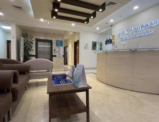 Rayhan Medical Complex – Orthopedic |Gynecology | Dermatology | Dental & Invisalign | Pediatrics | ENT | Dietician