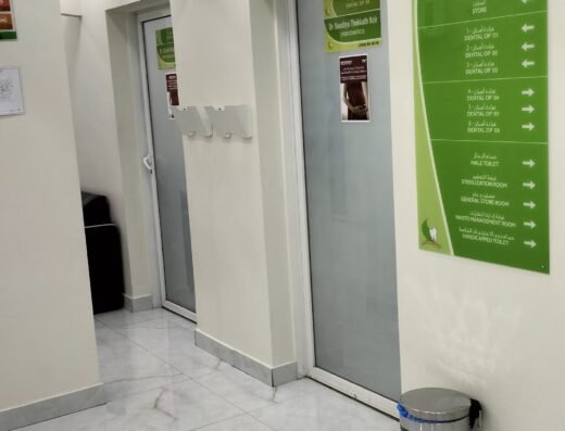Rayyan Dental Center – Al Shafi