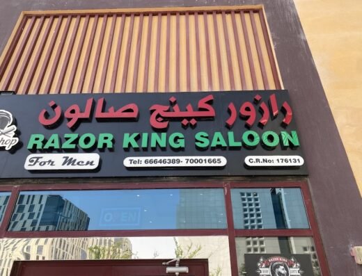 Razor King Salon