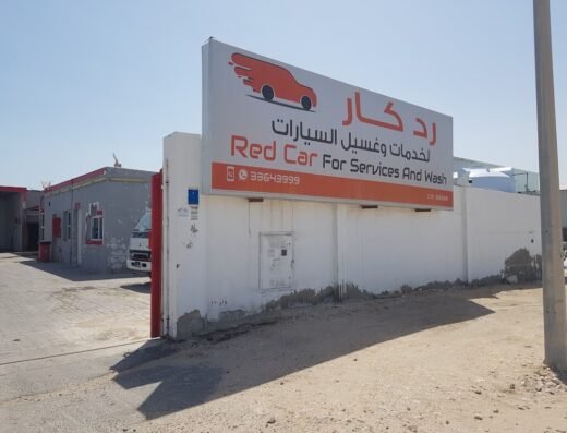 Red car For Service and wash