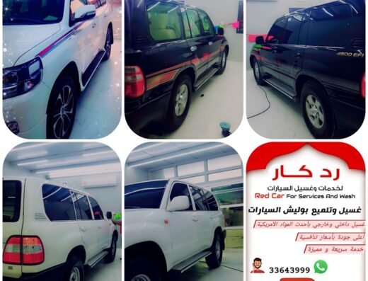Red car For Service and wash