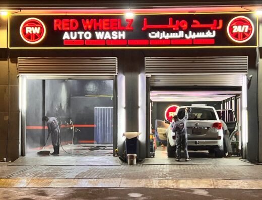 Red Wheelz Proshield