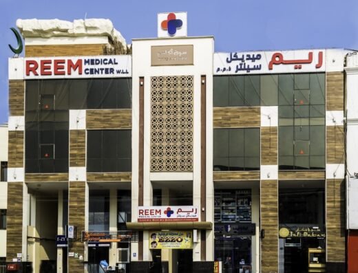 Reem Medical Center
