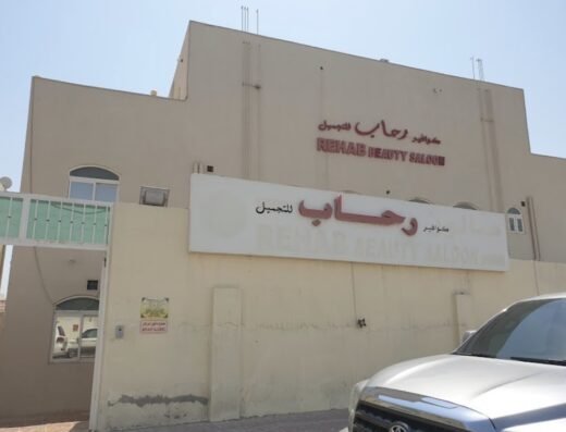 Rehab Beauty Salon – Al Wakrah