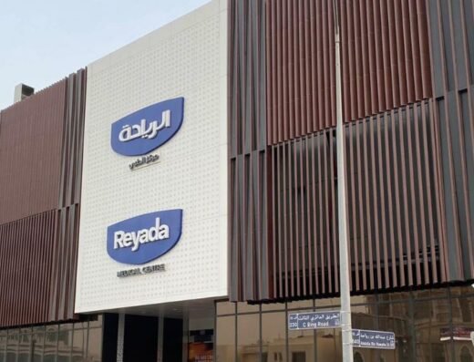 Reyada Medical Centre