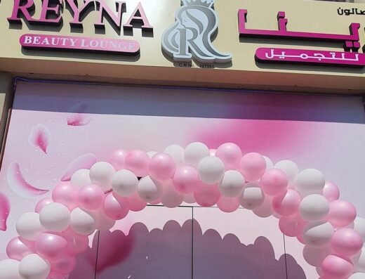 Reyna Beauty Lounge