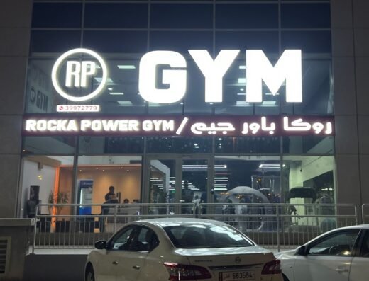 Rocka Power Gym