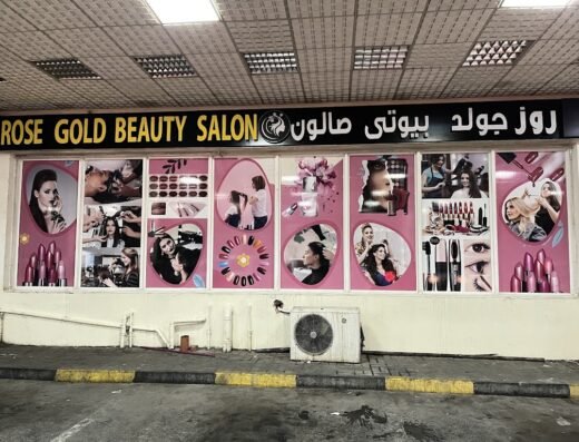Rose Gold Beauty Salon