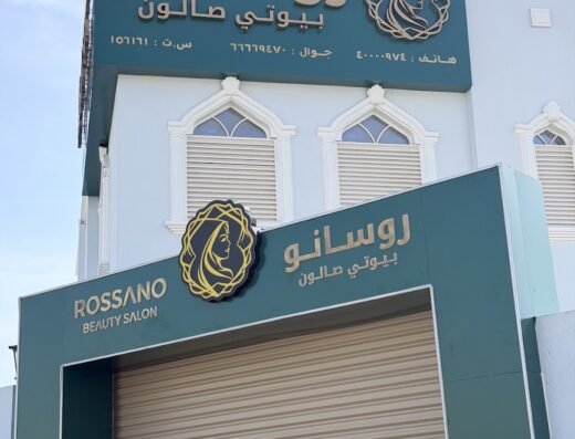 ROSSANO BEAUTY SALON