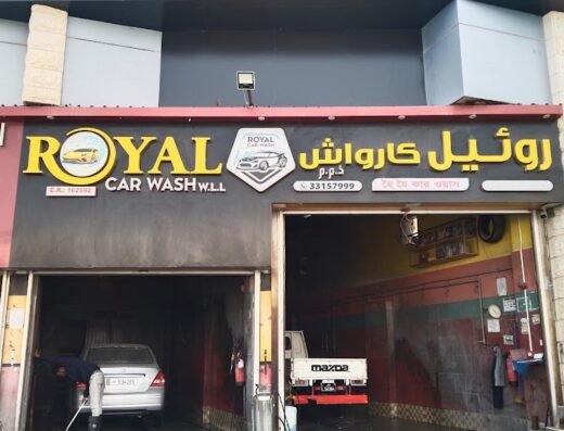ROYAL CARWASH W.L.L / Hoi choi – হৈ চৈ কার ওয়াস