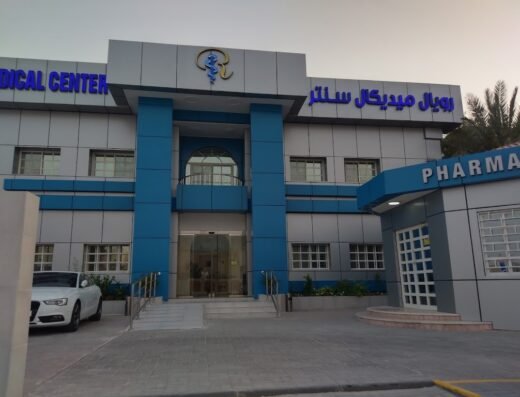 Royal Medical Center- Gharrafa branch