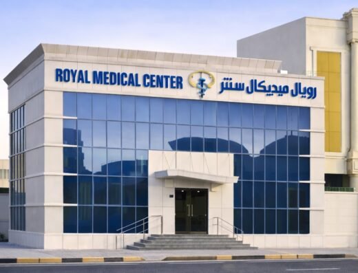Royal Medical Center – Hilal Branch