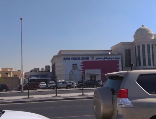 Royal Medical Center – Hilal Branch