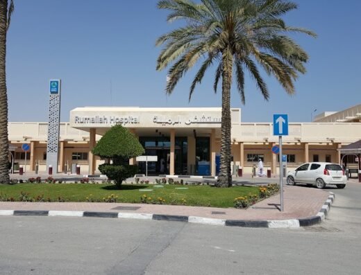 Rumailah Hospital