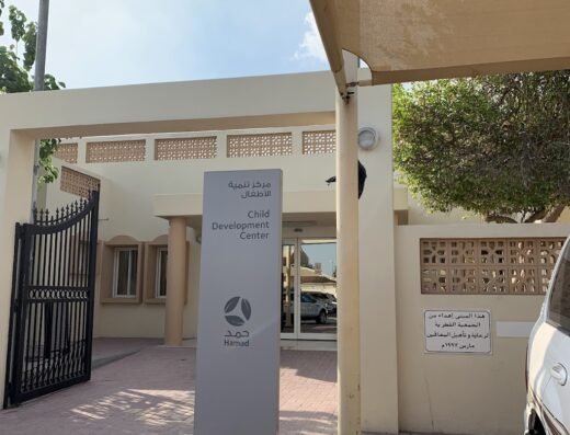 Rumailah Hospital