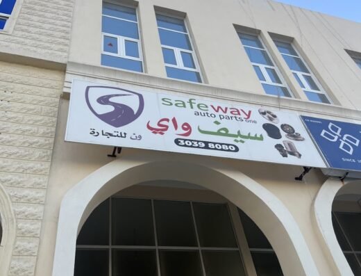SafeWay Auto parts