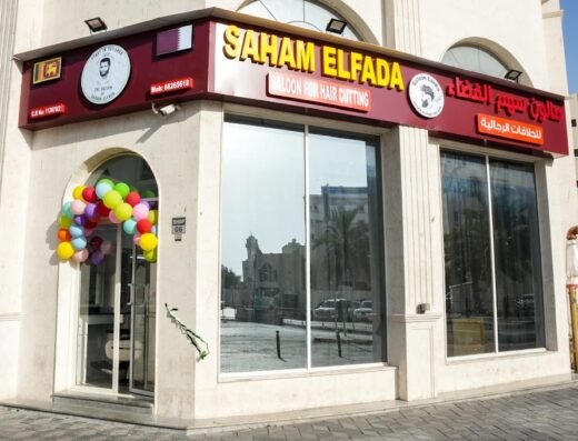 Saham Elfada Saloon
