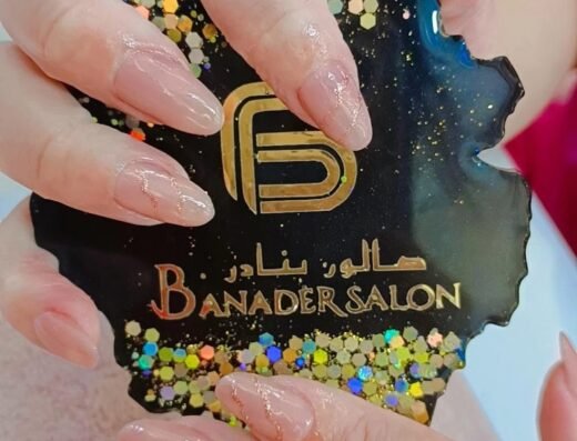 Salon Banader