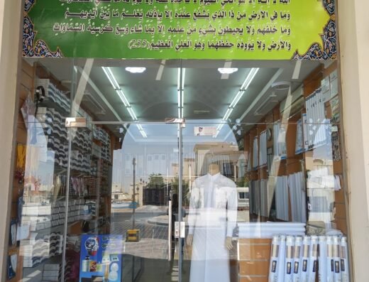 Salon Bursa For Men