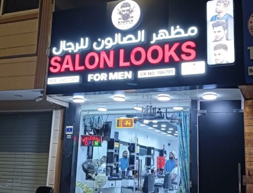 SALON LOOKS FOR MEN