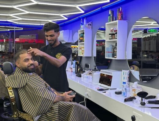 Salon Shabab Al Arab صالون شباب العرب