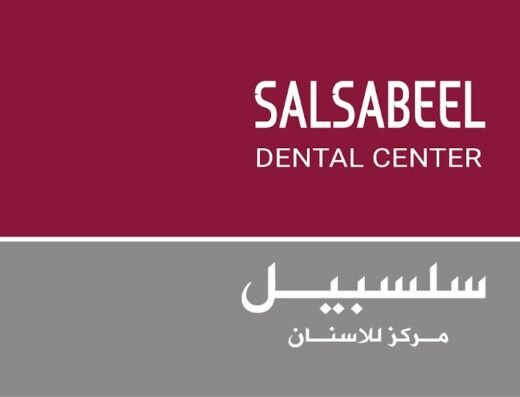 Salsabeel Dental Center