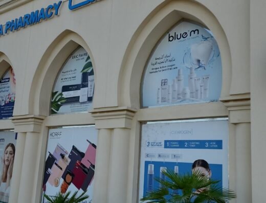 Sama Pharmacy – Pearl