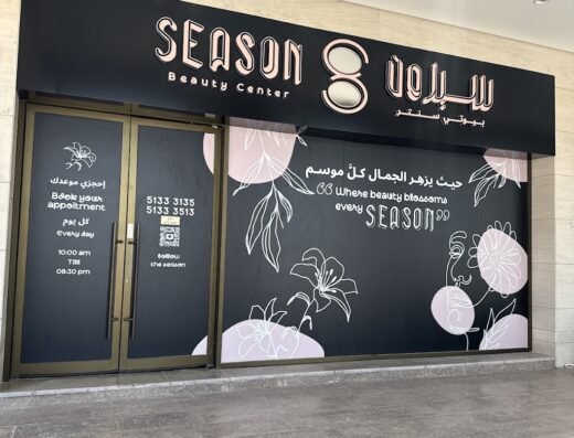 Season Beauty Center
