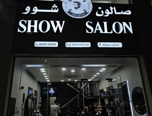 Show Salon شوو صالون
